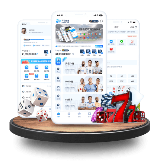 全站APP界面 全站APP界面
